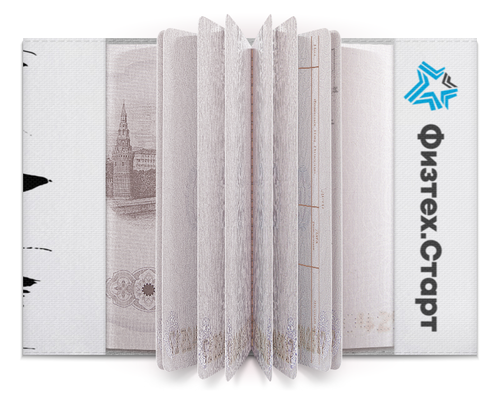 Заказать обложку для паспорта в Москве. Обложка для паспорта YES YOU CAN от Startech.vc  - готовые дизайны и нанесение принтов.