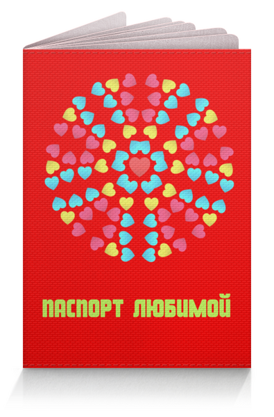 Заказать обложку для паспорта в Москве. Обложка для паспорта Love мандала от Koroleva - готовые дизайны и нанесение принтов.