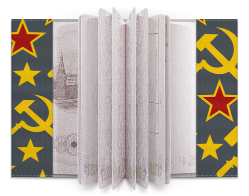 Заказать обложку для паспорта в Москве. Обложка для паспорта СССР (Серп и молот) от icase - готовые дизайны и нанесение принтов.