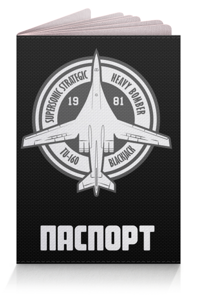 Заказать обложку для паспорта в Москве. Обложка для паспорта Ту-160 от Dmitriy Evseev - готовые дизайны и нанесение принтов.