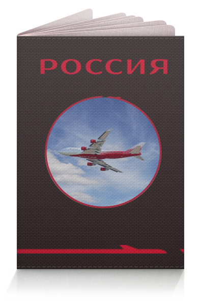Заказать обложку для паспорта в Москве. Обложка для паспорта ROSSIYA от Nalivaev - готовые дизайны и нанесение принтов.