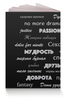 Заказать обложку для паспорта в Москве. Обложка для паспорта Манта для настоящих мужчин (черный вариант) от d_ari.design@mail.ru - готовые дизайны и нанесение принтов.