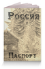 Заказать обложку для паспорта в Москве. Обложка для паспорта Паспорт жителя Русского Севера от attila80 - готовые дизайны и нанесение принтов.