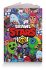 Заказать обложку для паспорта в Москве. Обложка для паспорта BRAWL STARS от geekbox - готовые дизайны и нанесение принтов.