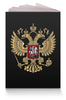 Заказать обложку для паспорта в Москве. Обложка для паспорта Военная разведка от EDJEY  - готовые дизайны и нанесение принтов.