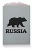 Заказать обложку для паспорта в Москве. Обложка для паспорта Бокс - Россия от Nos  - готовые дизайны и нанесение принтов.
