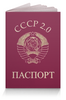 Заказать обложку для паспорта в Москве. Обложка для паспорта Без названия от WoWaN Nihel - готовые дизайны и нанесение принтов.