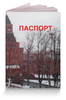 Заказать обложку для паспорта в Москве. Обложка для паспорта Кремль от Георгий Галкин - готовые дизайны и нанесение принтов.