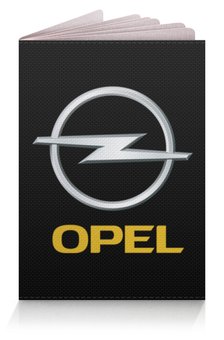 Заказать обложку для паспорта в Москве. Обложка для паспорта OPEL  от DESIGNER   - готовые дизайны и нанесение принтов.