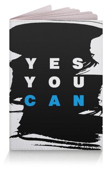 Заказать обложку для паспорта в Москве. Обложка для паспорта YES YOU CAN от Startech.vc  - готовые дизайны и нанесение принтов.