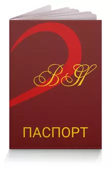 Заказать обложку для паспорта в Москве. Обложка для паспорта Единение сердец от Maruska  - готовые дизайны и нанесение принтов.