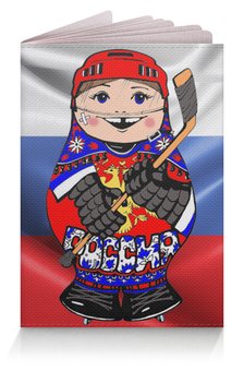 Заказать обложку для паспорта в Москве. Обложка для паспорта Матрёшка-хоккеист от theirenemen - готовые дизайны и нанесение принтов.
