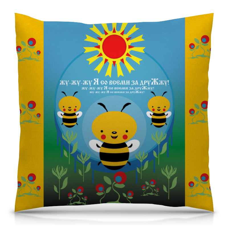 Printio Подушка 40x40 см с полной запечаткой Пчелка жужа printio футболка с полной запечаткой для девочек пчелка жужа