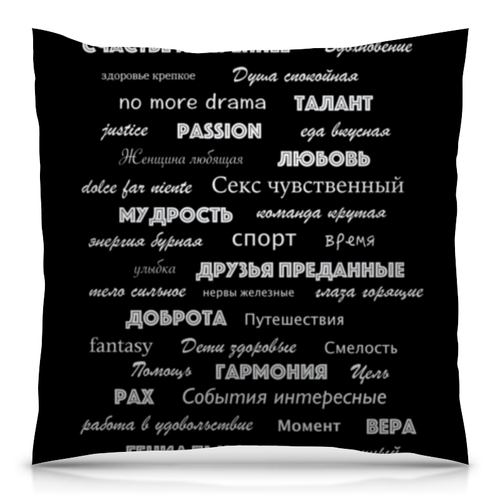 Заказать подушку в Москве. Подушка 40x40 см с полной запечаткой Манта для настоящих мужчин (черный вариант) от d_ari.design@mail.ru - готовые дизайны и нанесение принтов.