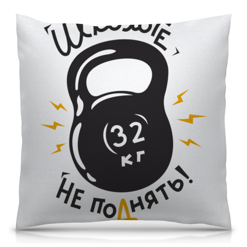Заказать подушку в Москве. Подушка 40x40 см с полной запечаткой Без названия от agrius88@mail.ru - готовые дизайны и нанесение принтов.