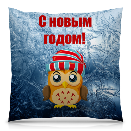 Заказать подушку в Москве. Подушка 40x40 см с полной запечаткой Новый год от THE_NISE  - готовые дизайны и нанесение принтов.