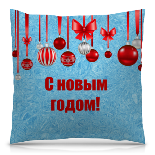 Заказать подушку в Москве. Подушка 40x40 см с полной запечаткой Новый год от THE_NISE  - готовые дизайны и нанесение принтов.