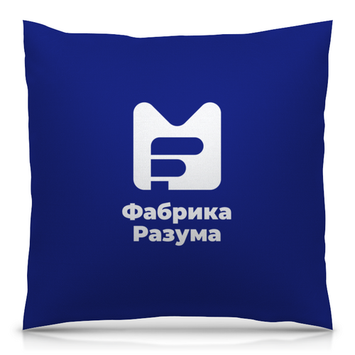 Заказать подушку в Москве. Подушка 40x40 см с полной запечаткой Мистер Клевер от Дмитрий Соколов - готовые дизайны и нанесение принтов.