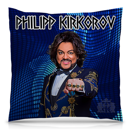 Заказать подушку в Москве. Подушка 40x40 см с полной запечаткой Philipp Kirkorov (#цвет настроения) от balden - готовые дизайны и нанесение принтов.