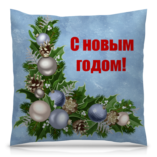 Заказать подушку в Москве. Подушка 40x40 см с полной запечаткой Новый год от THE_NISE  - готовые дизайны и нанесение принтов.