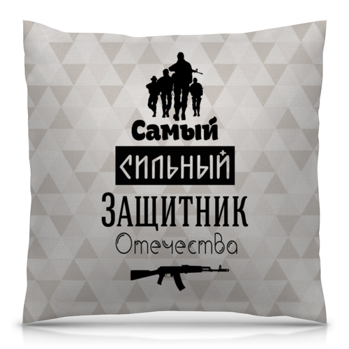 Заказать подушку в Москве. Подушка 40x40 см с полной запечаткой 23 февраля от Yaroslava - готовые дизайны и нанесение принтов.