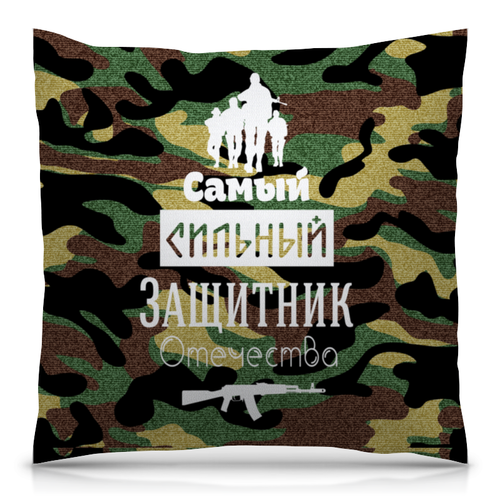 Заказать подушку в Москве. Подушка 40x40 см с полной запечаткой 23 февраля от Yaroslava - готовые дизайны и нанесение принтов.