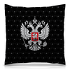 Заказать подушку в Москве. Подушка 40x40 см с полной запечаткой   Герб России от THE_NISE  - готовые дизайны и нанесение принтов.