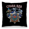 Заказать подушку в Москве. Подушка 40x40 см с полной запечаткой ДЕНЬ  ВДВ от robus - готовые дизайны и нанесение принтов.