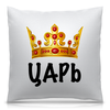 Заказать подушку в Москве. Подушка 40x40 см с полной запечаткой корона от THE_NISE  - готовые дизайны и нанесение принтов.