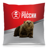 Заказать подушку в Москве. Подушка 40x40 см с полной запечаткой Сделан в России от ZVER  - готовые дизайны и нанесение принтов.