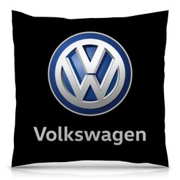 Заказать подушку в Москве. Подушка 40x40 см с полной запечаткой Volkswagen от DESIGNER   - готовые дизайны и нанесение принтов.