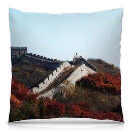 Заказать подушку в Москве. Подушка 40x40 см с полной запечаткой Китайская стена от ZVER  - готовые дизайны и нанесение принтов.
