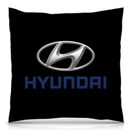 Заказать подушку в Москве. Подушка 40x40 см с полной запечаткой HYUNDAI от DESIGNER   - готовые дизайны и нанесение принтов.