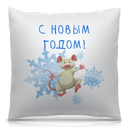 Заказать подушку в Москве. Подушка 40x40 см с полной запечаткой Год крысы от THE_NISE  - готовые дизайны и нанесение принтов.