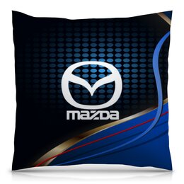 Заказать подушку в Москве. Подушка 40x40 см с полной запечаткой Mazda от THE_NISE  - готовые дизайны и нанесение принтов.