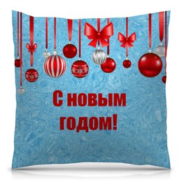 Заказать подушку в Москве. Подушка 40x40 см с полной запечаткой Новый год от THE_NISE  - готовые дизайны и нанесение принтов.