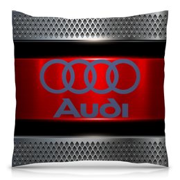 Заказать подушку в Москве. Подушка 40x40 см с полной запечаткой Авто Audi от THE_NISE  - готовые дизайны и нанесение принтов.