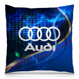 Заказать подушку в Москве. Подушка 40x40 см с полной запечаткой  Авто Audi от THE_NISE  - готовые дизайны и нанесение принтов.