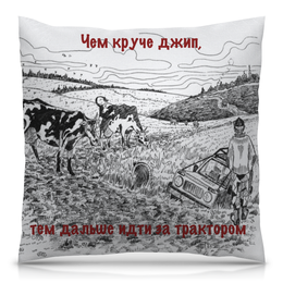 Заказать подушку в Москве. Подушка 40x40 см с полной запечаткой Джиперская от anchous77@yandex.ru - готовые дизайны и нанесение принтов.