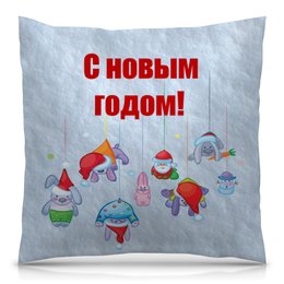 Заказать подушку в Москве. Подушка 40x40 см с полной запечаткой Новый год от THE_NISE  - готовые дизайны и нанесение принтов.
