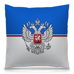 Заказать подушку в Москве. Подушка 40x40 см с полной запечаткой  Герб России от THE_NISE  - готовые дизайны и нанесение принтов.