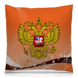 Заказать подушку в Москве. Подушка 40x40 см с полной запечаткой герб РФ от THE_NISE  - готовые дизайны и нанесение принтов.