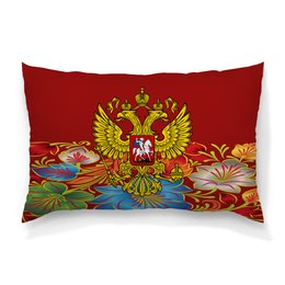 Заказать подушку в Москве. Подушка 60x40 см с полной запечаткой Герб РФ от THE_NISE  - готовые дизайны и нанесение принтов.