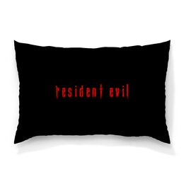 Заказать подушку в Москве. Подушка 60x40 см с полной запечаткой Resident Evil от THE_NISE  - готовые дизайны и нанесение принтов.