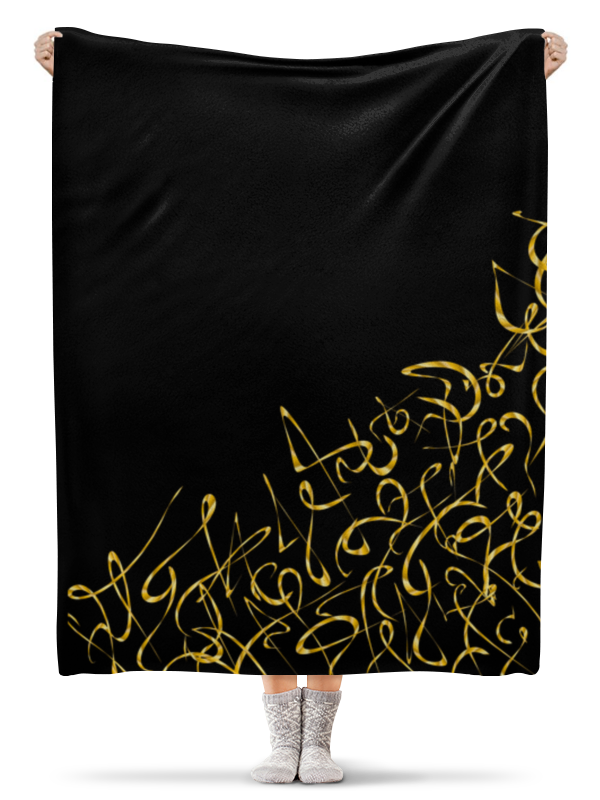 Printio Плед флисовый 130×170 см Каллиграфия. золото на черном. модный дизайн printio плед флисовый 130×170 см абстрактное на черном