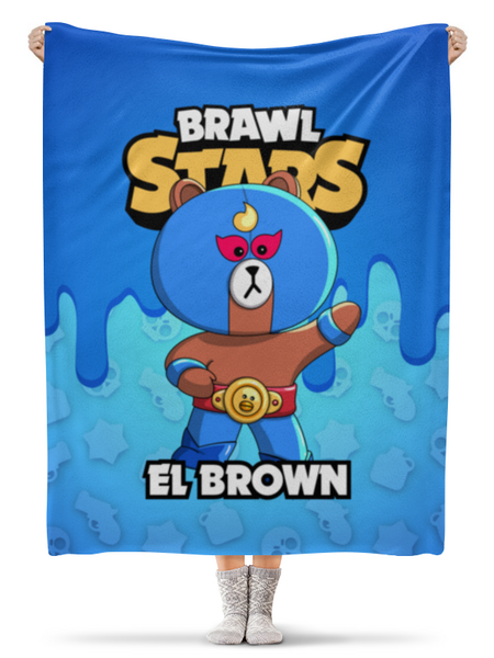 Заказать плед в Москве. Плед флисовый 130x170 см BRAWL STARS EL BROWN от geekbox - готовые дизайны и нанесение принтов.