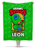 Заказать плед в Москве. Плед флисовый 130x170 см BRAWL STARS LEON от geekbox - готовые дизайны и нанесение принтов.