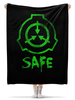 Заказать плед в Москве. Плед флисовый 130x170 см SCP, Safe от geekbox - готовые дизайны и нанесение принтов.