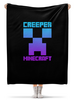 Заказать плед в Москве. Плед флисовый 130x170 см MINECRAFT CREEPER от weeert - готовые дизайны и нанесение принтов.