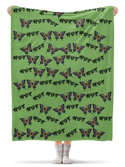 Заказать плед в Москве. Плед флисовый 130x170 см NCT бабочка от nionilla - готовые дизайны и нанесение принтов.